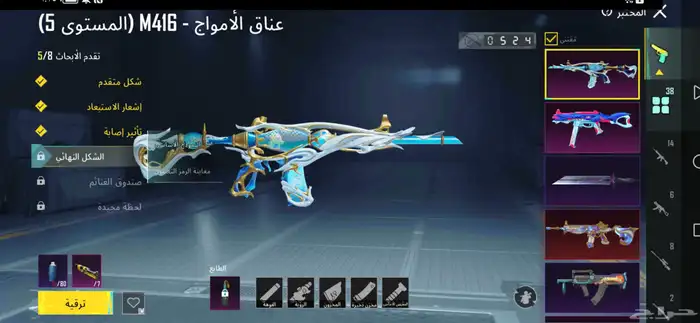 حساب ببجي لبيع او البدل باايفون 15برو مكس 9