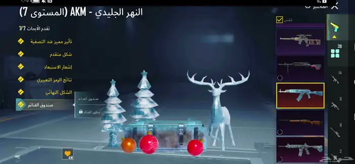 حساب ببجي لبيع او البدل باايفون 15برو مكس 6