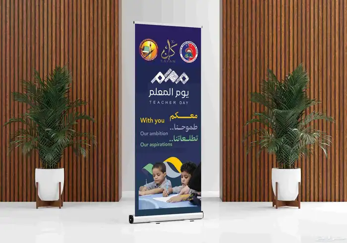 طباعة رول اب 0