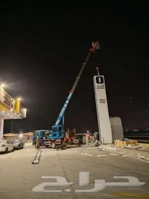 ونش 7 طن الطائف يوميه مشوار إيجار ليس للبيع 5