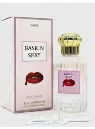 عطور فرمونيه جذابه 8