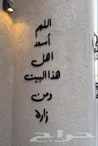 لوحة جداريه فاخره 2