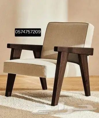 تفصيل كراسي كنب مفردة 1