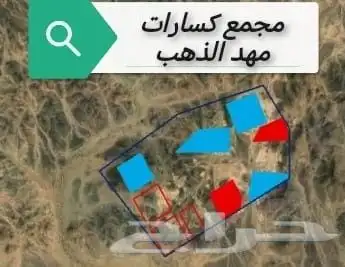 خدمات تعدينية 1