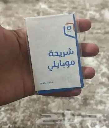 راوتر موبايلي المتنقل 3