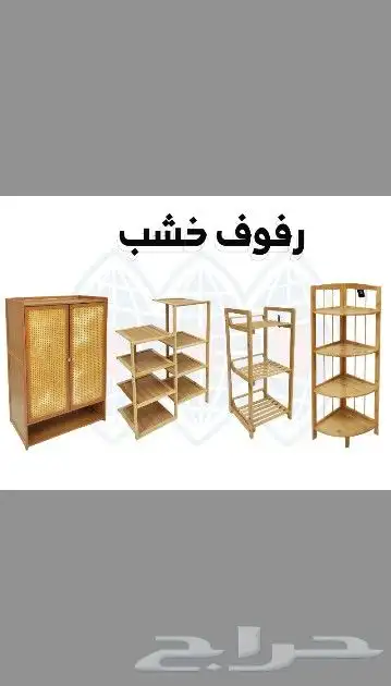 دولاب جزامه 8