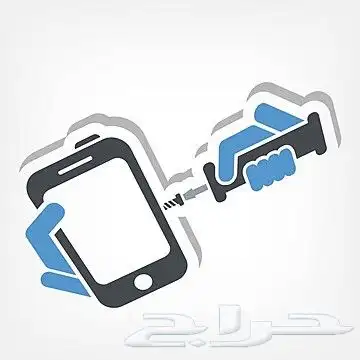 احتاج وضيفة صيانة جوالات 2
