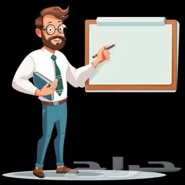 معلم مصري متميز متابعة وتأسيس جميع المراحل للمواد الدراسية 0