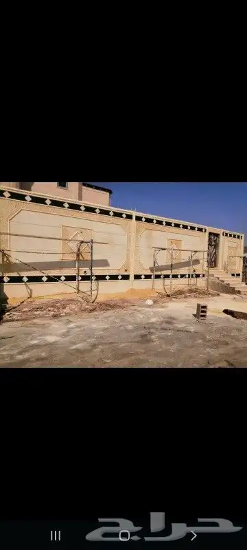 لياسه ملونه شبيه الحجر اطبيعي 0