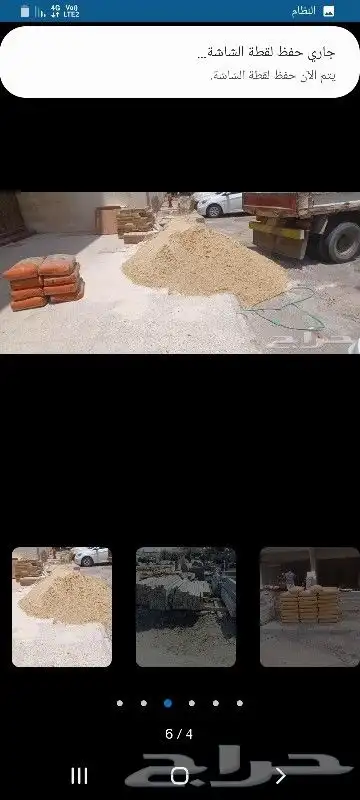 أسمنت بطحاء طوب عتب خراسان رصيف بطحاء 3