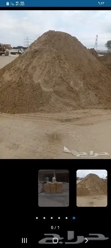 أسمنت بطحاء طوب عتب خراسان رصيف بطحاء 6