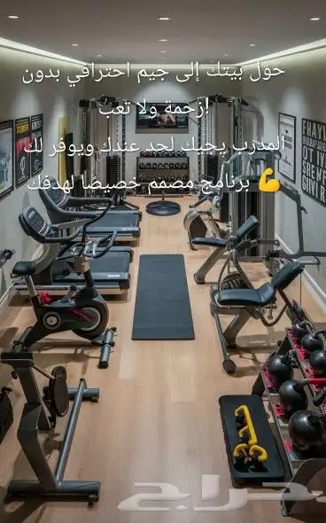 مدرب شخصي بالنادي والمنازل 0