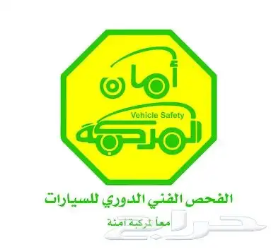 فحص تريلات شاحنات 0