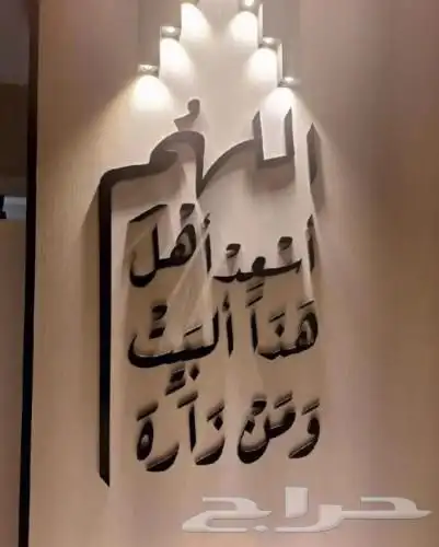 لوحة جداريه فاخره 1