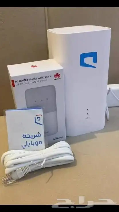موبايلي5G لا محدود مع ماي فاي هديه 0