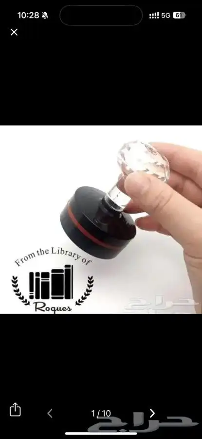 ضمان الجودة والمتانة اختام ختم ختوم بجودة ربر ألماني أصلي 0