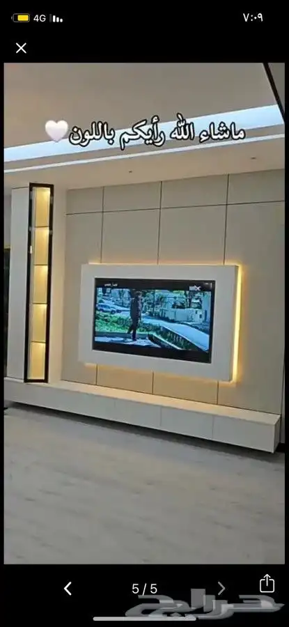 ديكورات 1