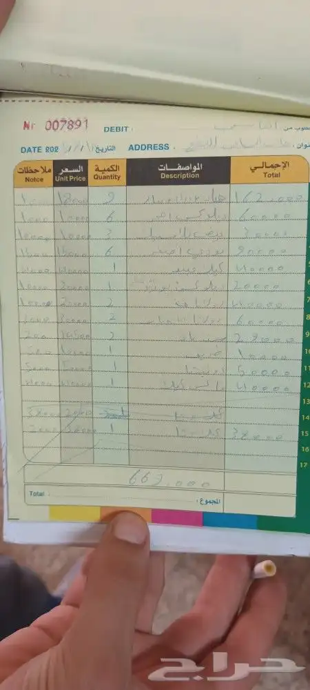 فرفيره بلياردو تنس هوكي العاب الترفيه للكبار والتسلية 30