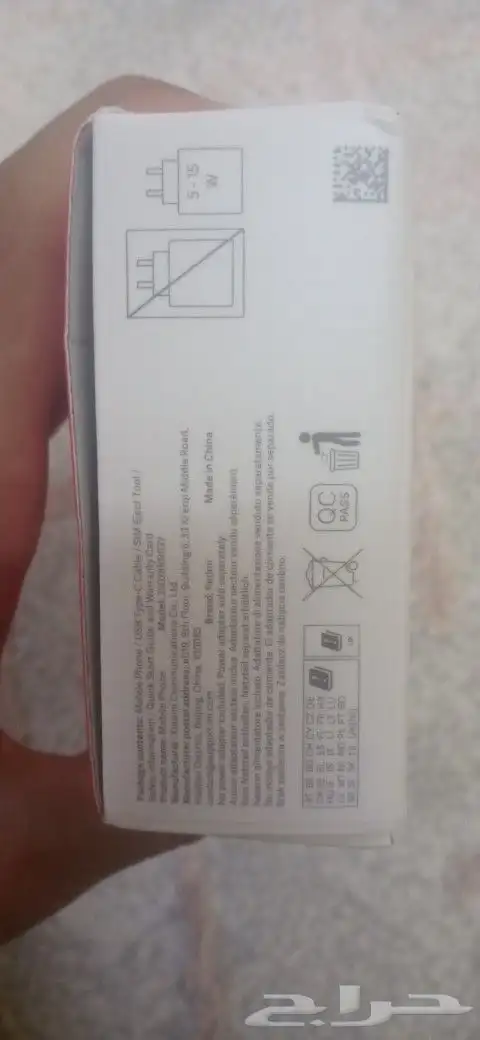جوال Redmi A5 6