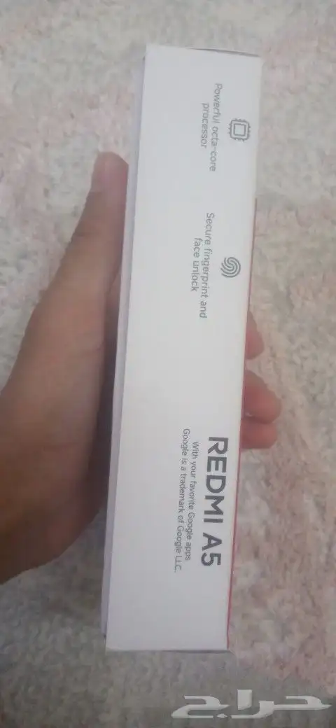 جوال Redmi A5 8