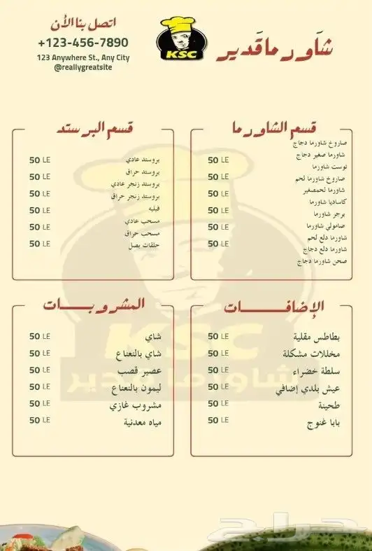 تصميم منيو دعوات كروت تهنئة سيرة ذاتية احترافية 7