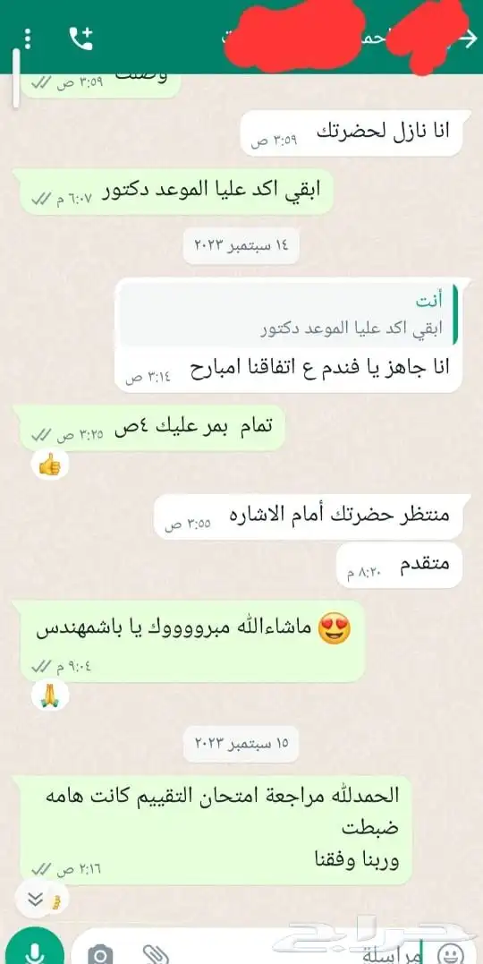 تعليم_قياده أفضل_مركز_تعليم_سواقة 6