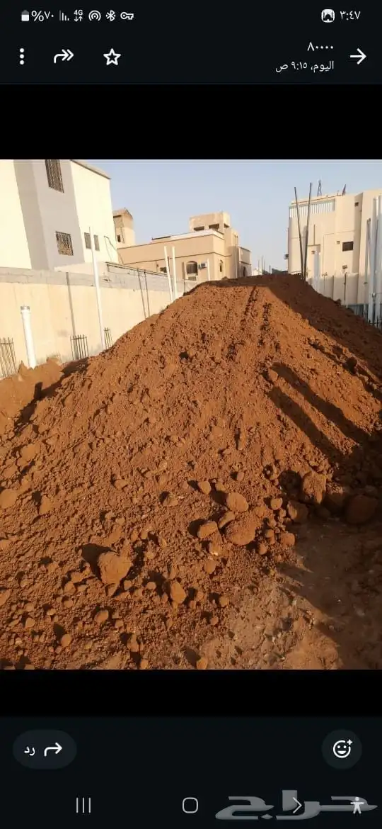 صبيز غربال كساره بسكرس بحص فلتر رمل دفن ورص قواعد 9