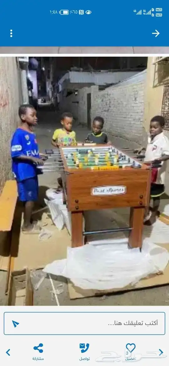 فرفيره بلياردو تنس هوكي العاب الترفيه للكبار والتسلية 26