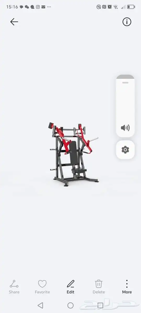 اجهزه رياضيه 20