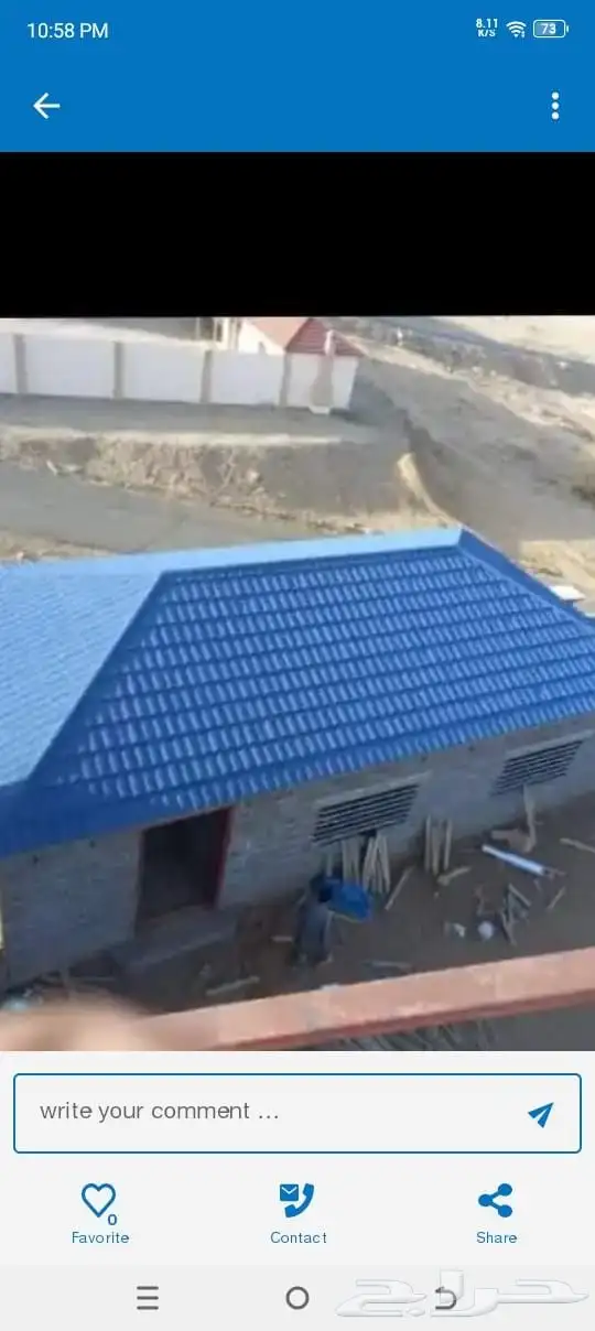 بيت شعر ق شعر قر ميد تابيس قماش 3