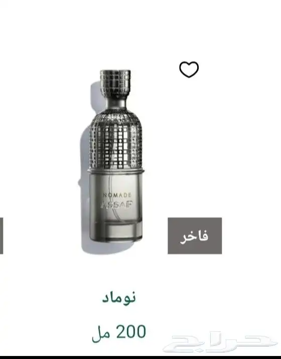 متوفره لدينا جميع انواع العطورات جمله وتفرقه ويوجد شحن لجميع 6