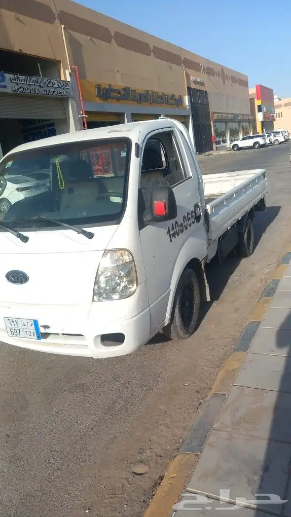 دينا كيا للبيع موديل 2005 1