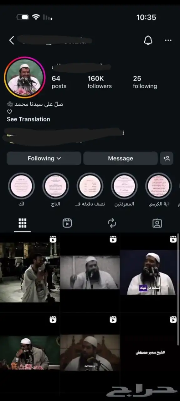 حساب انستقرام للبيع 0