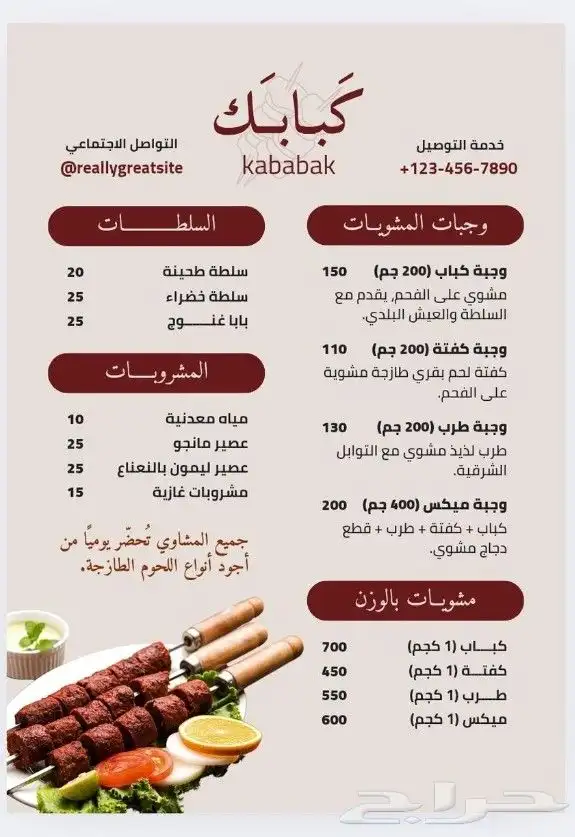 تصميم منيو دعوات كروت تهنئة سيرة ذاتية احترافية 12