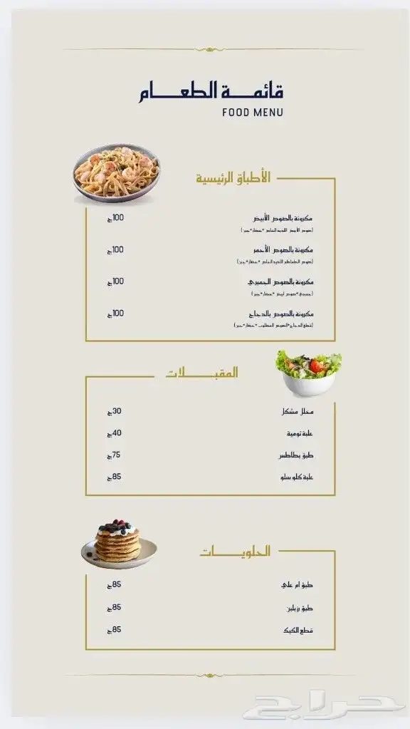 تصميم منيو دعوات كروت تهنئة سيرة ذاتية احترافية 13