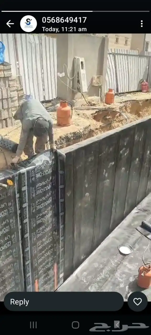 شركه الإبتكارات السائده لأنظمة العزل الحديث 16