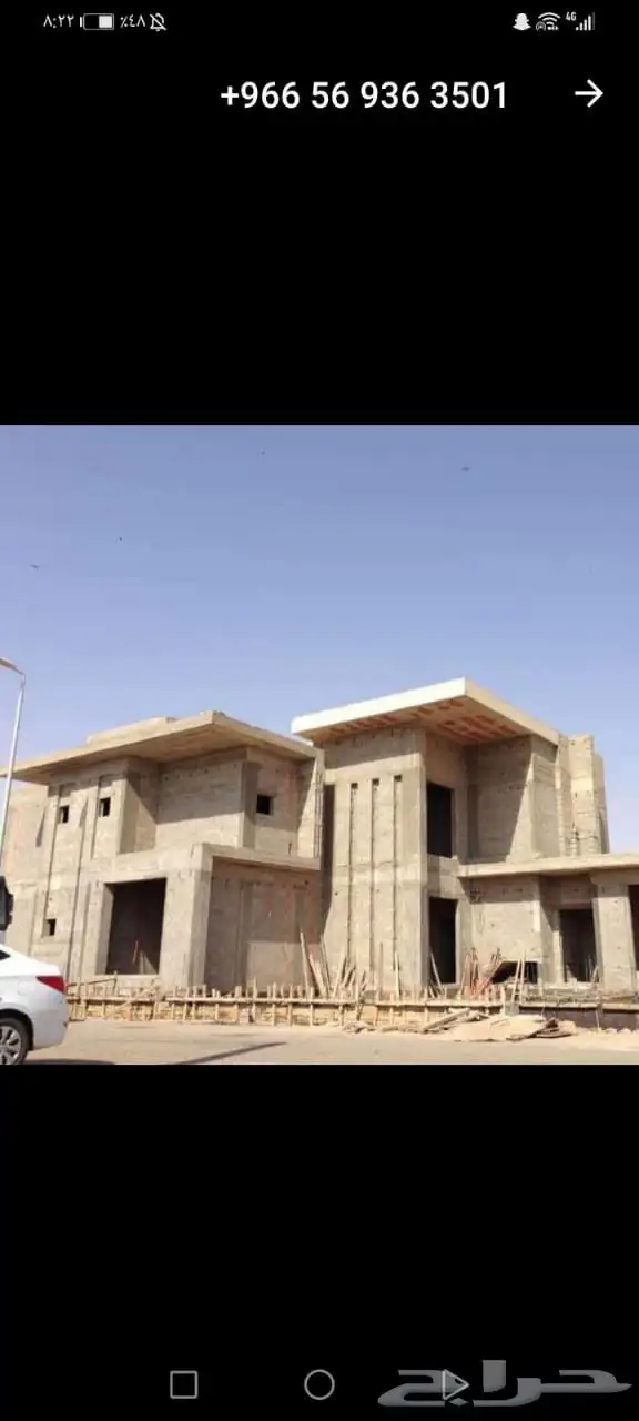 مقاولات عامه 2