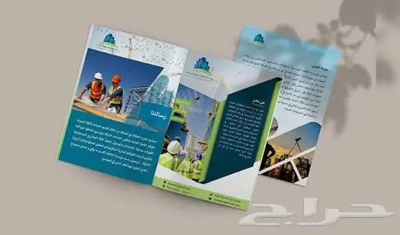 تصميم بروفايل للشركات و المؤسسات 1