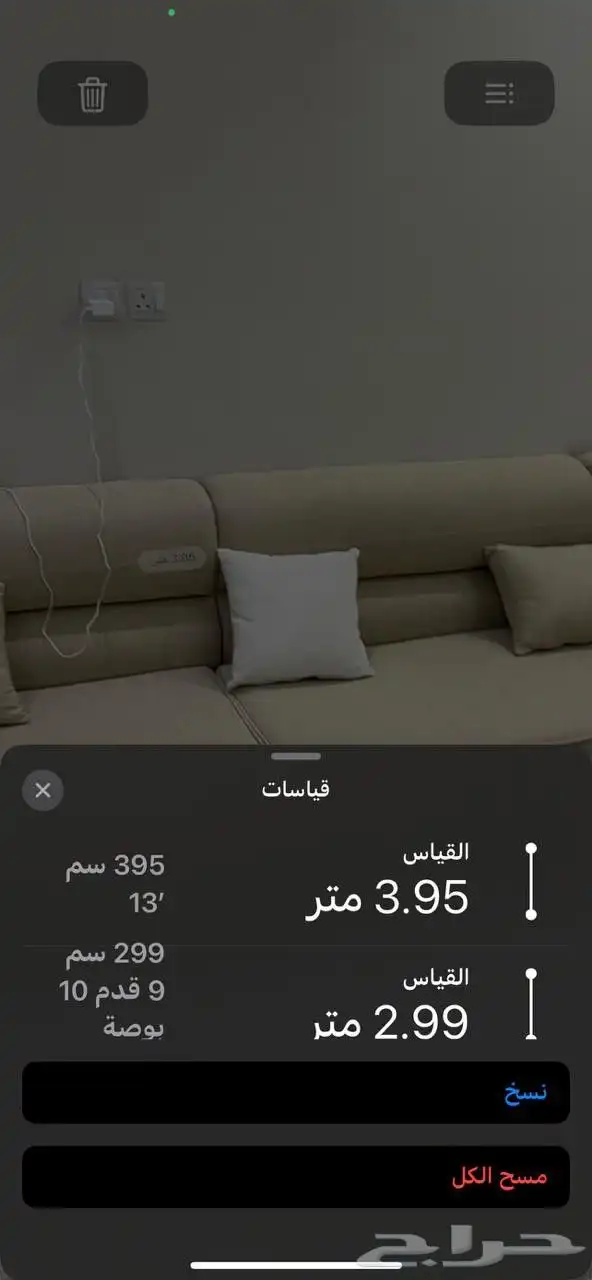 كنب جلسة المظيلف القنفذة 0