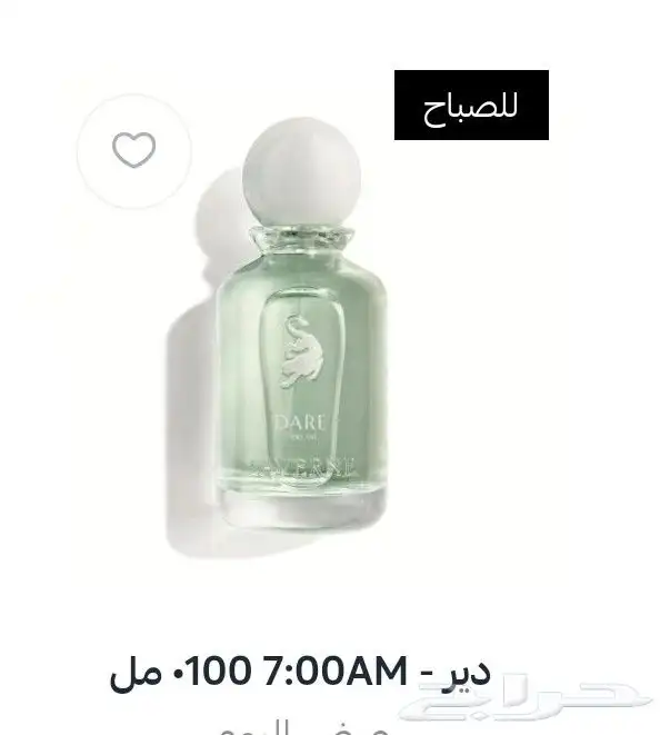 متوفره لدينا جميع انواع العطورات جمله وتفرقه ويوجد شحن لجميع 0