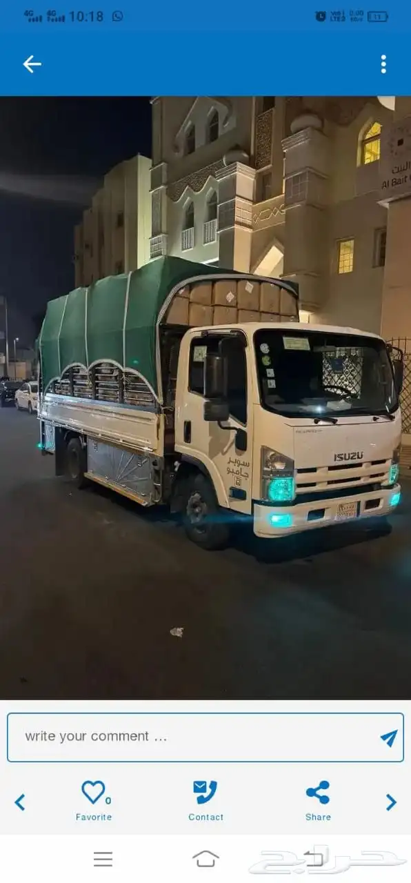نقل عفش 1