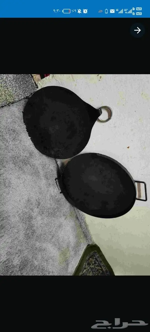 اغراض للبيع 0