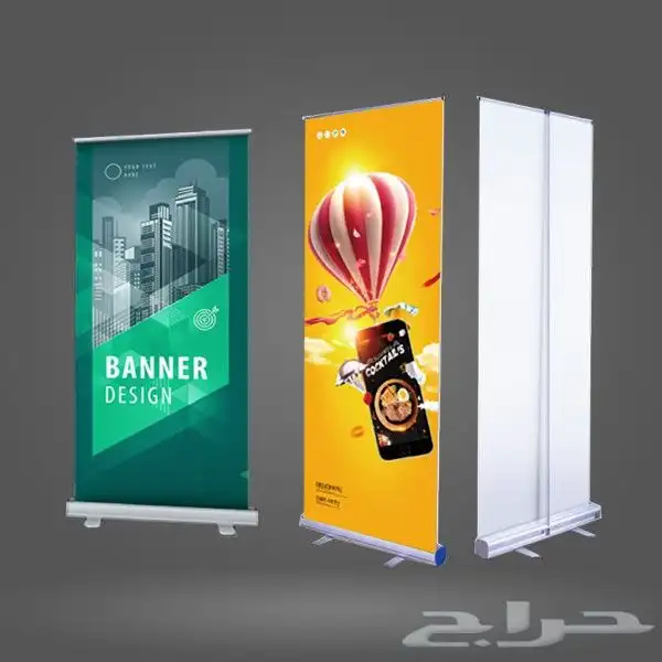 استاند رول 85 200عرض خاص لمدة محدودة وأسعار خاصة للكميات 2