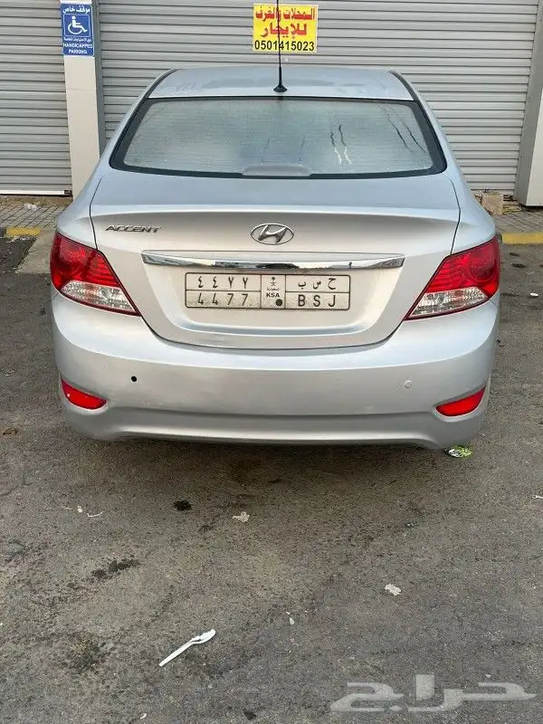 ا سنت 2014 2