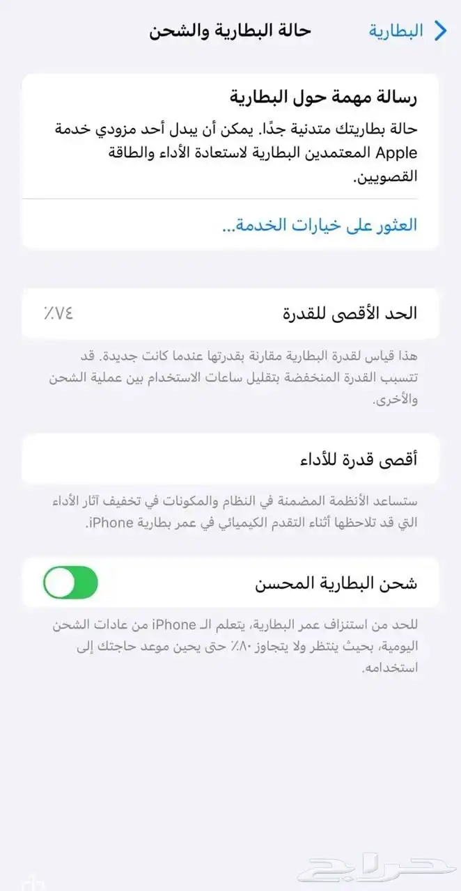 انا وسيط فقط لا يجي الا الصامل يوجد تقسيط تابي 5