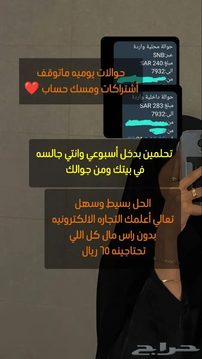 منتجات رقميه  تجاره الكترونيه  مشاريع 0