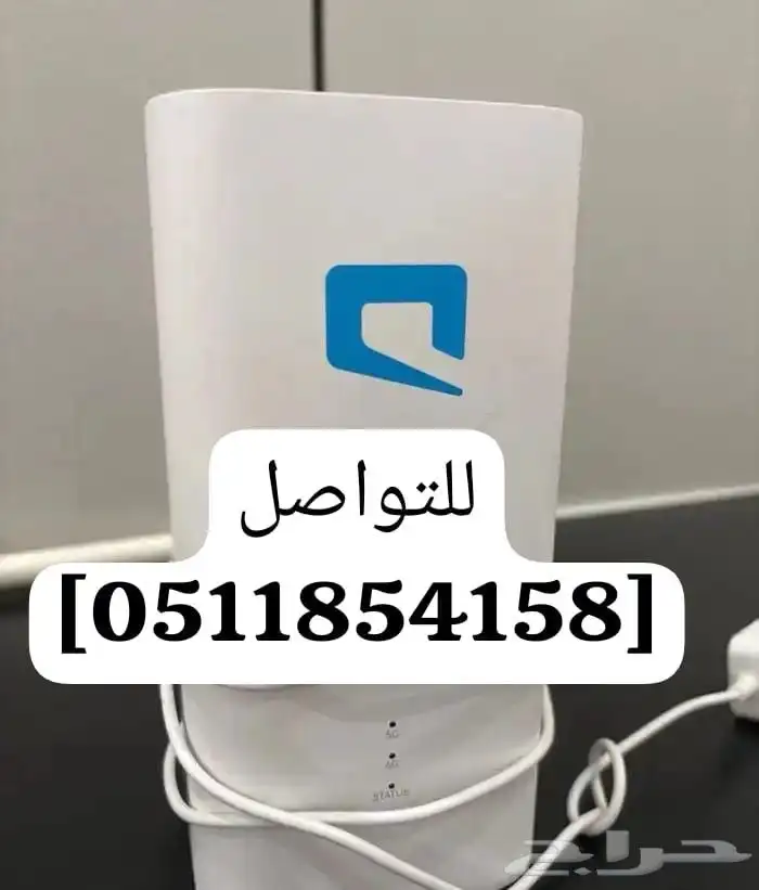 نت بلا حدود بتغطيه قويه وسرعات مختلفه اطلبه الان يوصلك مجانا 2