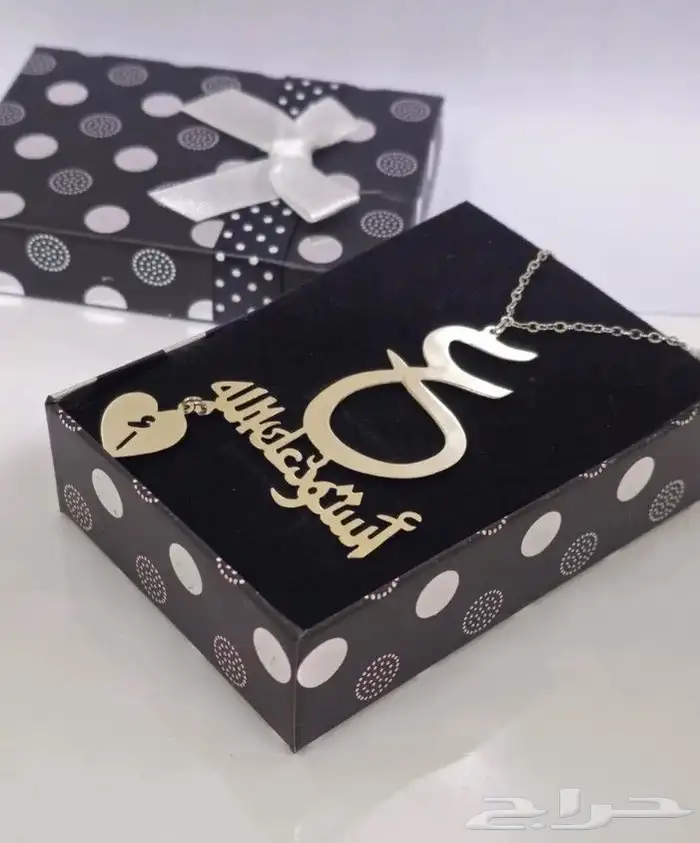 تعليقات   بالاسم حسب الطلب السعر 200ريال مع تكاليف الشحن 1