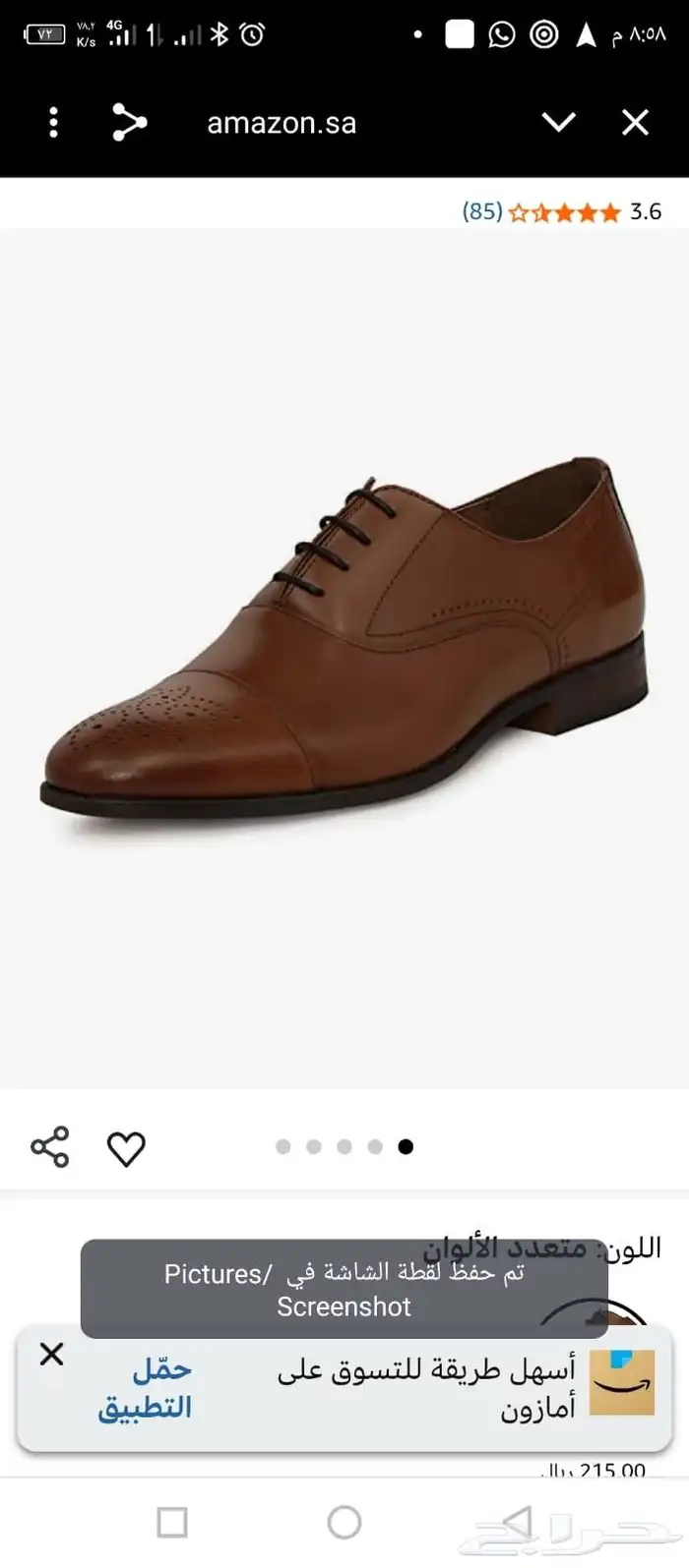 حذاء رسمي مقاس 41 لون بني 4