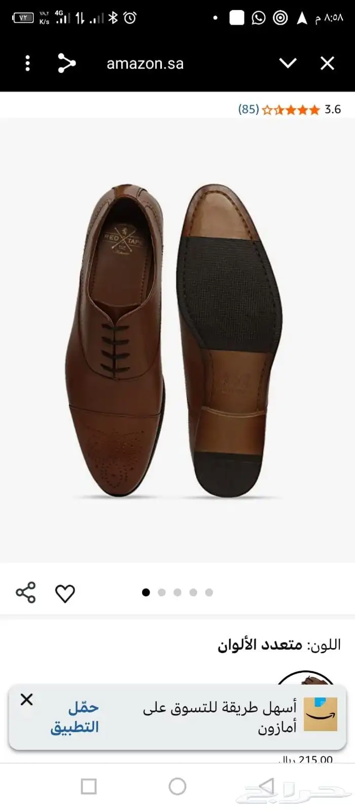 حذاء رسمي مقاس 41 لون بني 5